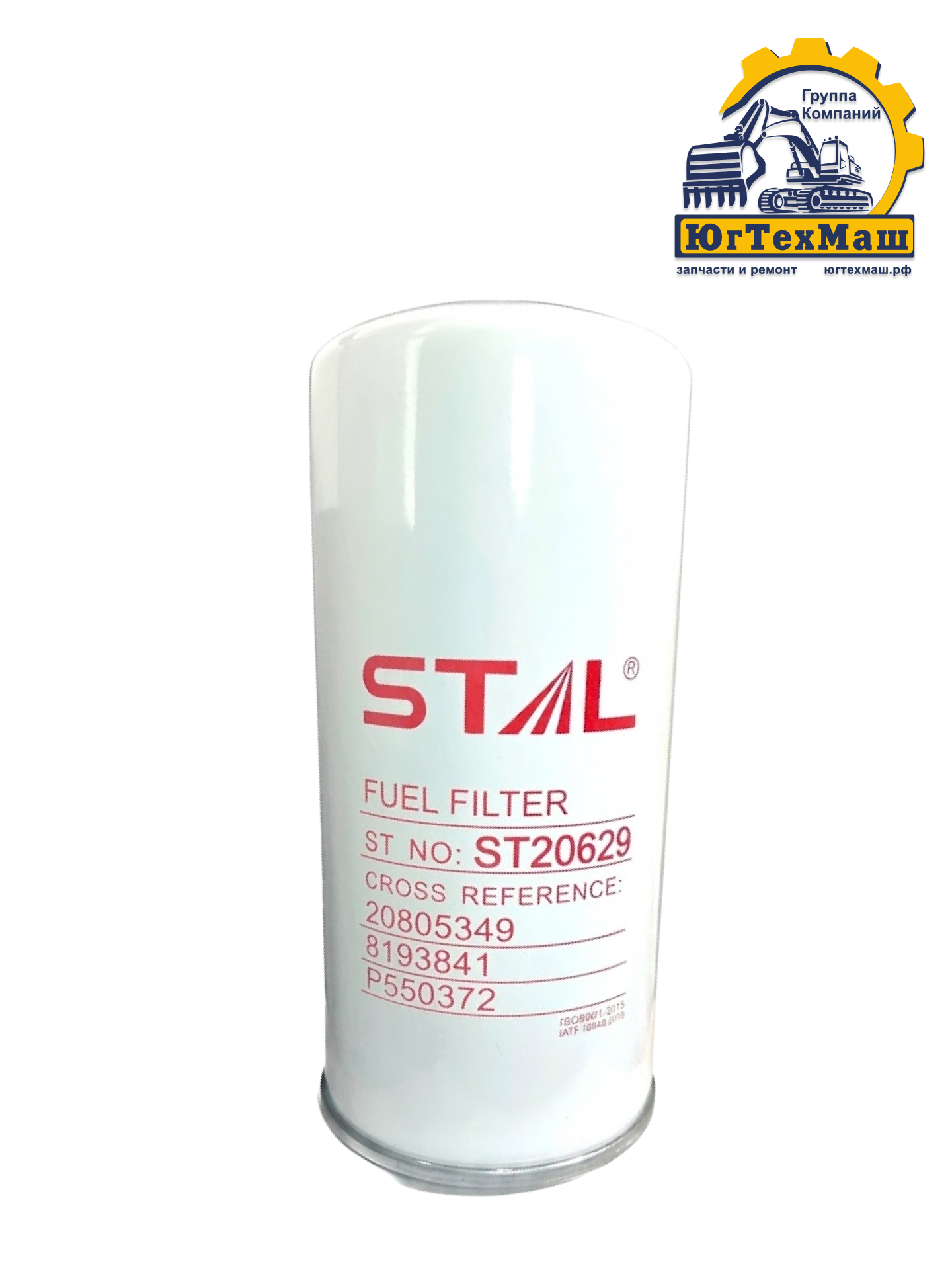 Фильтр топливный тонкой очистки STAL W962/7
